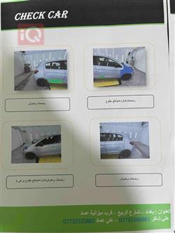 ميتسوبيشي ميراج